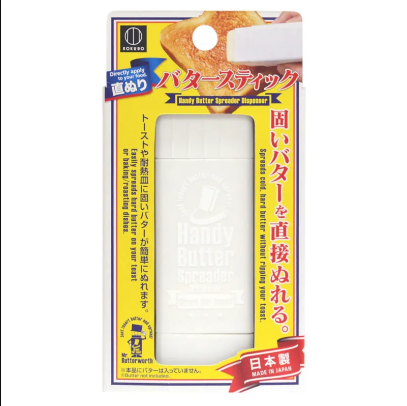 10-Pack Butter Spread Sticks - Compact, Easy Storage - KOKUBO Japan